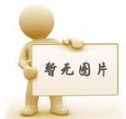 御鑫物業(yè)公司簡介